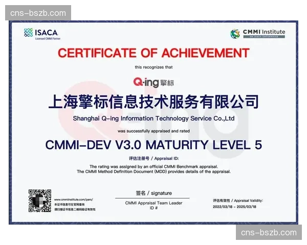 供应商管理进入精细化阶段，引入全流程服务质量量化评估