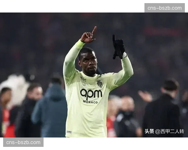 巴黎FC主场4-1大胜摩纳哥，博格巴时隔一年半替补复出登场